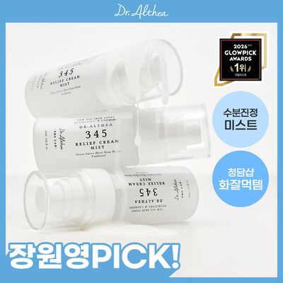 [뿌리는 속광부스터] 닥터엘시아 345 릴리프 크림 미스트 60ml
