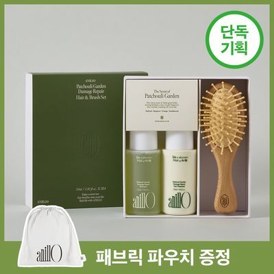 [올영단독/클리어런스] 아닐로 패츌리가든 데미지 리페어 헤어 앤 브러쉬 세트_놓치면 끝