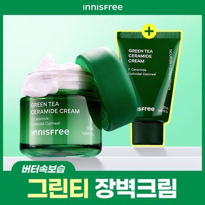 [속수분/장벽크림] 이니스프리 그린티 세라마이드 크림 50ml 기획 (+20ml)