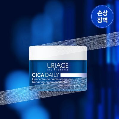 [손상탄력크림] 유리아쥬 시카 데일리 리페어 콘센트레 탄력 크림 50ml