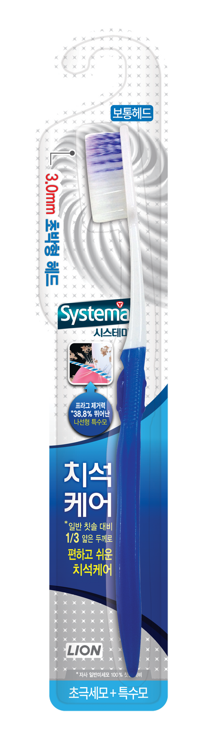 시스테마 치석케어 칫솔 레귤러 1입