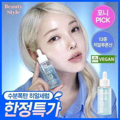[NEW] 더 에센셜 바이 아리얼 히알루로닉 13 세럼 60ml