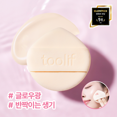 툴리프 글로우 부스터 쿠션 퍼프 5P