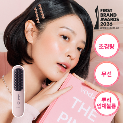 [브러쉬 무선 고데기] 보다나 이지 업 헤어스타일러 파우더핑크