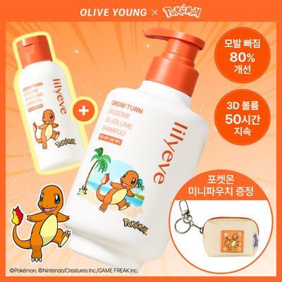lilyeve Grow Turn 3D Volume Shampoo 500ml Set (+100ml)