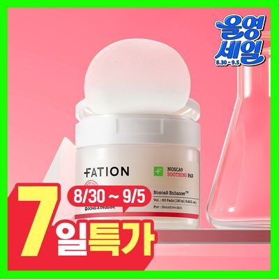 [7일특가/여드름기능성] 파티온 노스카나인 트러블 패드 60매