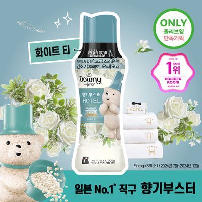 레노아 향기부스터 단품/기획 6종 택 1