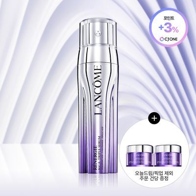 랑콤 레네르지 트리플 세럼 50ml