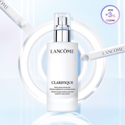 Lancôme Clarifique Emulsion 75ml