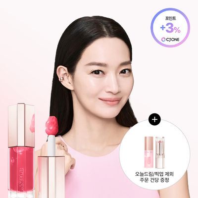 [NEW] 랑콤 립 이돌 쥬시 트릿 9 Colors
