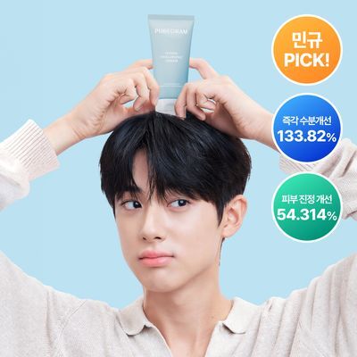 퓨어그램 속건조필수템 저분자 하이드라 히알루론산 크림 120ml