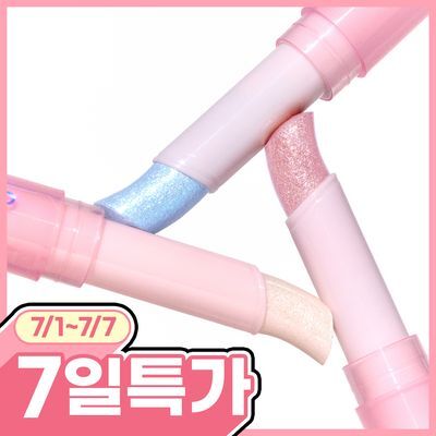 [레몬빔/영롱젤리광]컬러그램 말랑 젤리 스틱 8COLOR