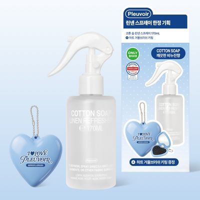 플르부아 린넨스프레이(섬유탈취제) 170mL 4종 중 택1