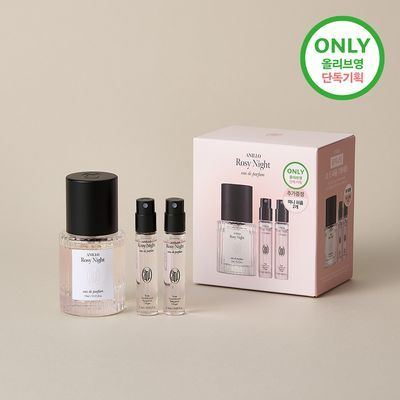 아닐로 로지나잇 오 드 퍼퓸 10ml/50ml 단독 기획