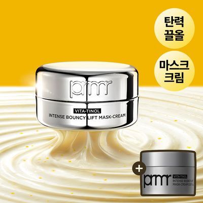 프리메라 비타티놀 인텐스 바운시 리프트 마스크 크림 30ml 기획/단품