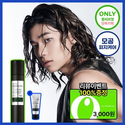 [NEW][Pore/Sebum Care] VT Riddle Shot For Men All-in-One 100 M Plus 150ml Single/Special Offer