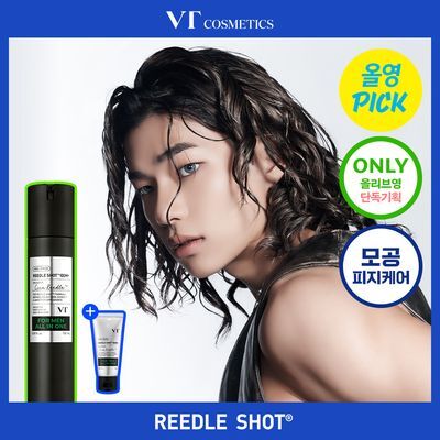 [6월 올영픽/NEW][모공/피지케어]VT 리들샷 포맨 올인원 100 엠플러스 150ml 단품/기획