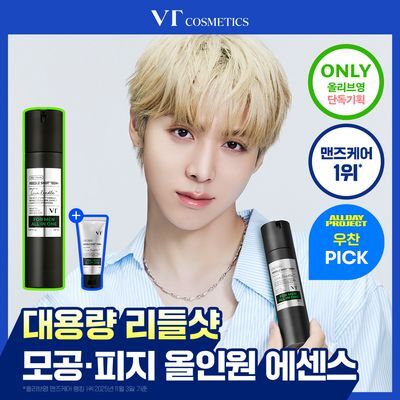 [모공/피지케어]VT 리들샷 포맨 올인원 100 엠플러스 150ml 단품/기획