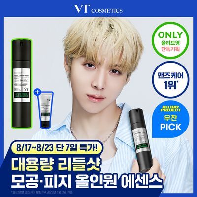 [모공/피지케어]VT 리들샷 포맨 올인원 100 엠플러스 150ml 단품/기획