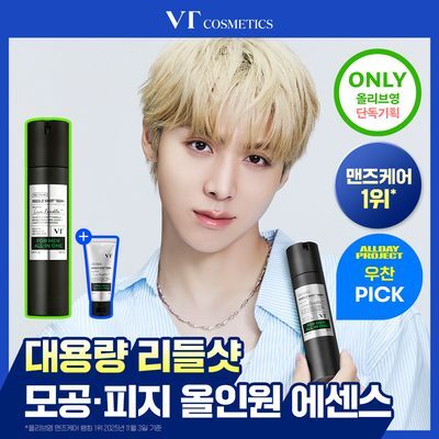 [모공/피지케어]VT 리들샷 포맨 올인원 100 엠플러스 150ml 단품/기획