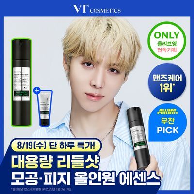 [모공/피지케어]VT 리들샷 포맨 올인원 100 엠플러스 150ml 단품/기획