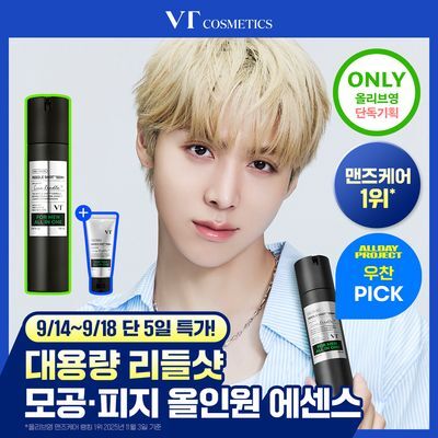 [모공/피지케어]VT 리들샷 포맨 올인원 100 엠플러스 150ml 단품/기획