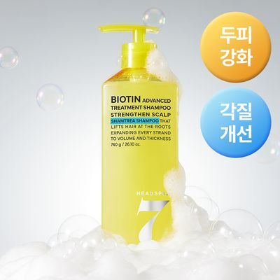 Headspa7 Biotin Advanced Treatment Shampoo 740g