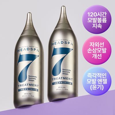 [모발볼륨] 헤드스파7 더프리미엄 트리트먼트 210ml+210ml (탈모증상완화)