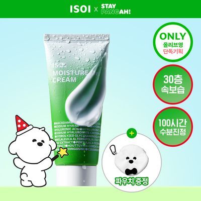 [대용량/콜라보] 아이소이 모이스춰 닥터 장수진 수분 크림 100ml 기획 (+파우치 증정)