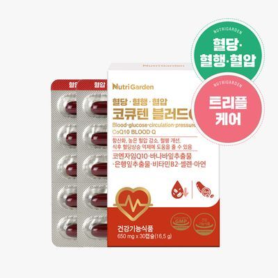 뉴트리가든 혈당,혈행,혈압 코큐텐 블러드Q 30캡슐 (1개월분)