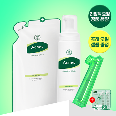 [풍성산뜻거품세안] 아크네스 포밍워시 200mL 리필 기획 (+리필200ml+포하오일2mL2매)