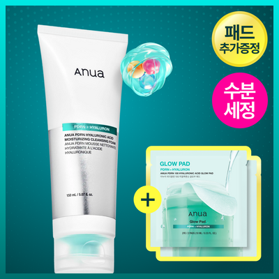 [Suzy's Pick/Exclusive Special] Anua PDRN Hyaluronic Acid Moisture Cleansing Foam 150ml Special Set (+PDRN Pads 2 Sheets * 2EA)