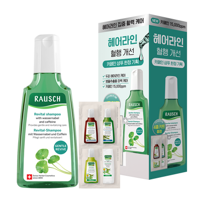 Rausch Reasonable Caffeine Revival Shampoo 200ml