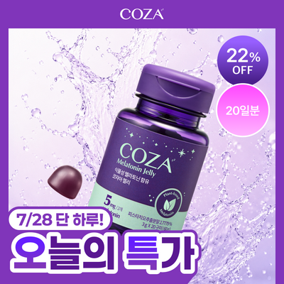 코자아 식물성 멜라토닌 함유 젤리/드링크 (단품/기획) 