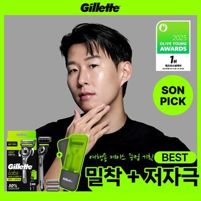 질레트 랩스 여행용 케이스 세트(핸들+3입날+케이스)
