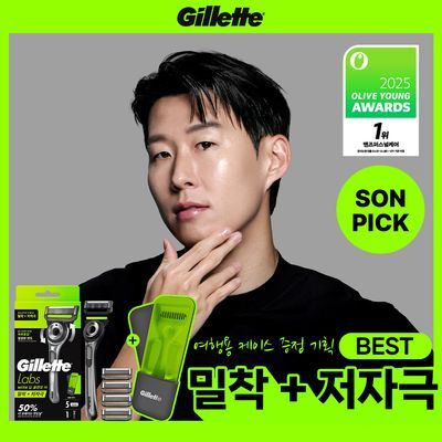 질레트 랩스 여행용 케이스 세트(핸들+5입날+케이스)