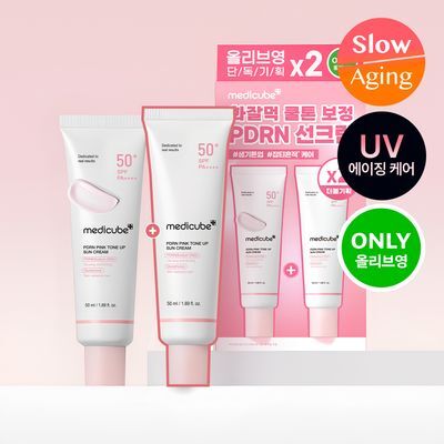 [화잘먹광채/1+1] 메디큐브 PDRN 핑크 톤업 선크림 50ml 더블기획