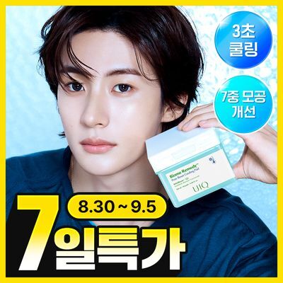 유이크 바이옴 레미디 포어리셋 쿨링패드 80매