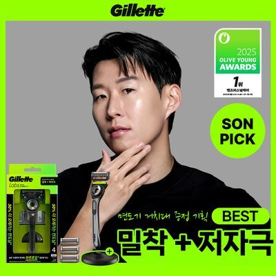 질레트 랩스 딥클렌징바 면도기 (핸들+4입날+거치대)