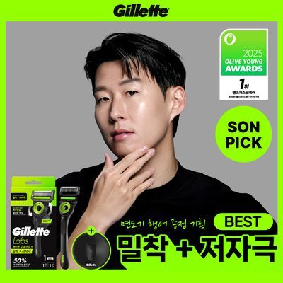 질레트 랩스 딥클렌징바 면도기 네온 나이트/화이트 에디션 (핸들+1입날+거치대)