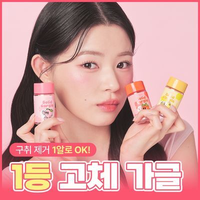 [불소 포함] 노도르 고체가글 6종 택1 (스트롱민트/딸기/피치/레몬/라임/오리지널)