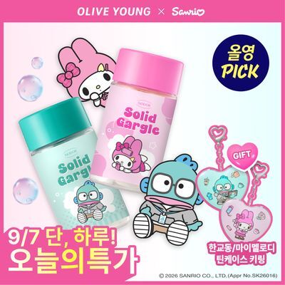 [산리오/올영PICK/불소 포함] 노도르 고체가글 6종 택1 (스트롱민트/딸기/피치/레몬/라임/오리지널)