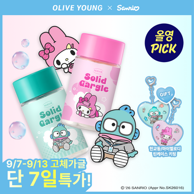[산리오/올영PICK/불소 포함] 노도르 고체가글 6종 택1 (스트롱민트/딸기/피치/레몬/라임/오리지널)