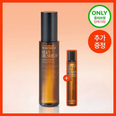 Curry Shield Silky Oil Serum 70ml
