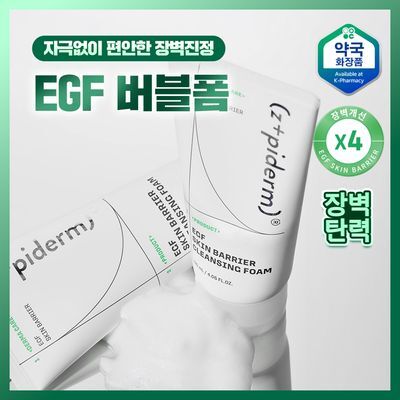 [장벽진정] 지피덤 셀트리온EGF 스킨베리어 클렌징폼 120ml