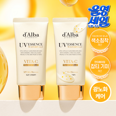[광노화선] 달바 비타 캡슐 안티에이징 선크림 듀오 기획 (50ml+50ml)