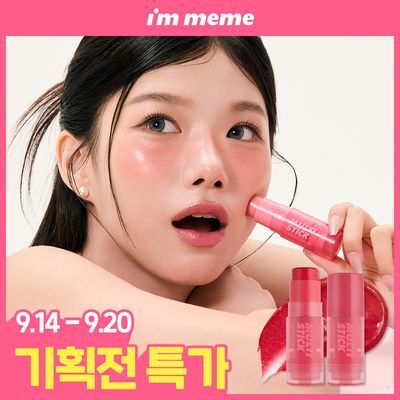 [기획전특가/하이라이터&블러셔/속광치크] 아임미미 멀티스틱 캔디라이터 블러셔