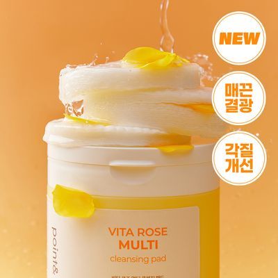 [NEW] 포인트앤 비타 로즈 멀티 클렌징패드 60매