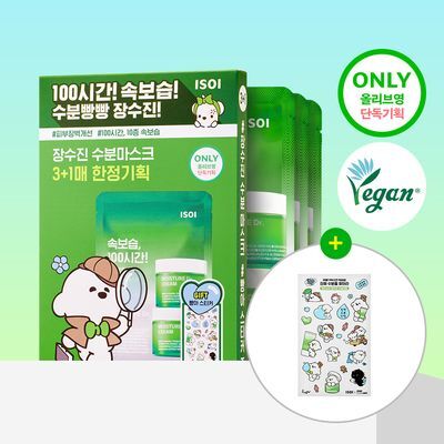 [콜라보/한정기획] 아이소이 모이스춰 닥터 장수진 수분 마스크 3+1매 기획 (+스티커 증정)