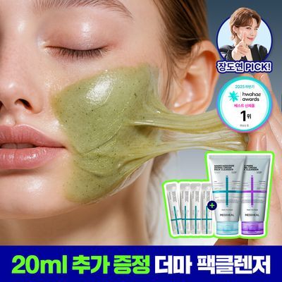 MEDIHEAL 더마 크림 pack cleanser 120ml